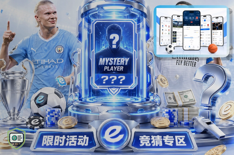 澳客提交个人资料前先看清用途：手机验证码前先看清页面