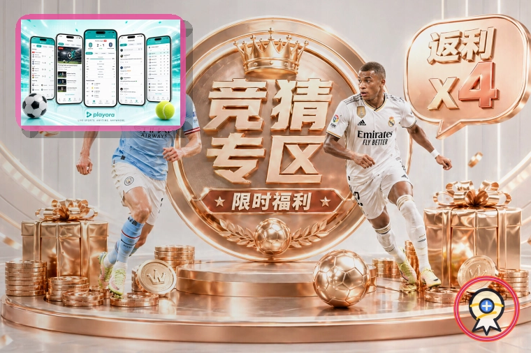 澳客浏览器访问页面预览